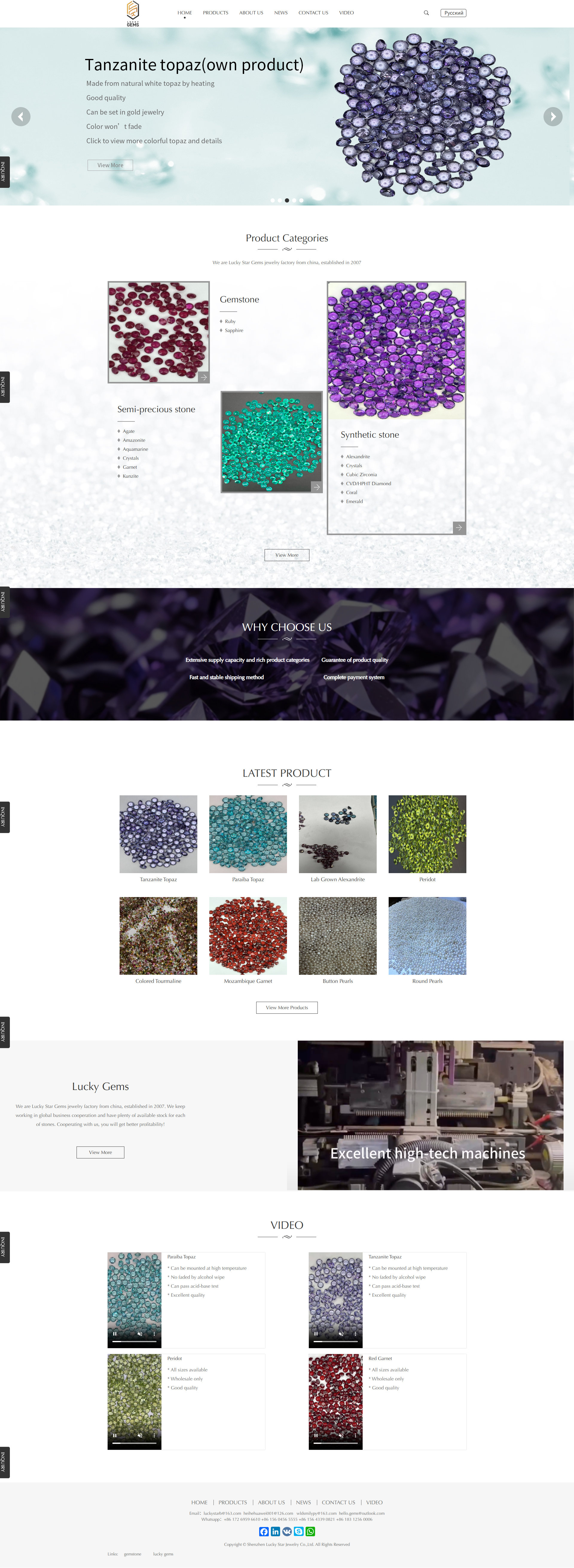 Shenzhen Lucky Star Jewelry Co., Ltd.